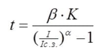 формула расчёта времени зависимых кривых РЗА