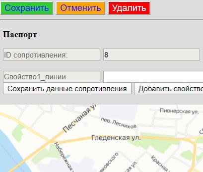 Появление яндекс.карт на сайте.